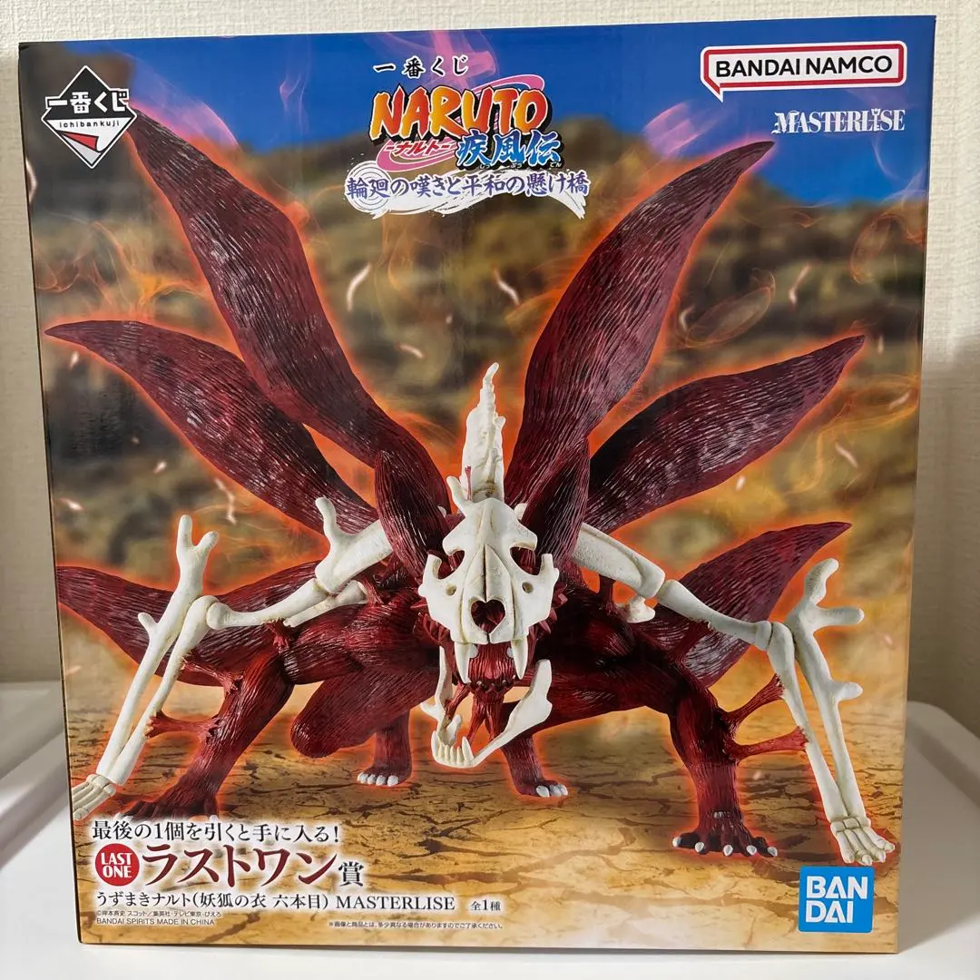 m29559268099_1.jpg?1769522628