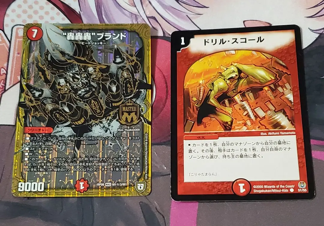 2026年最新】轟轟轟ブランドシークレットの人気アイテム - メルカリ