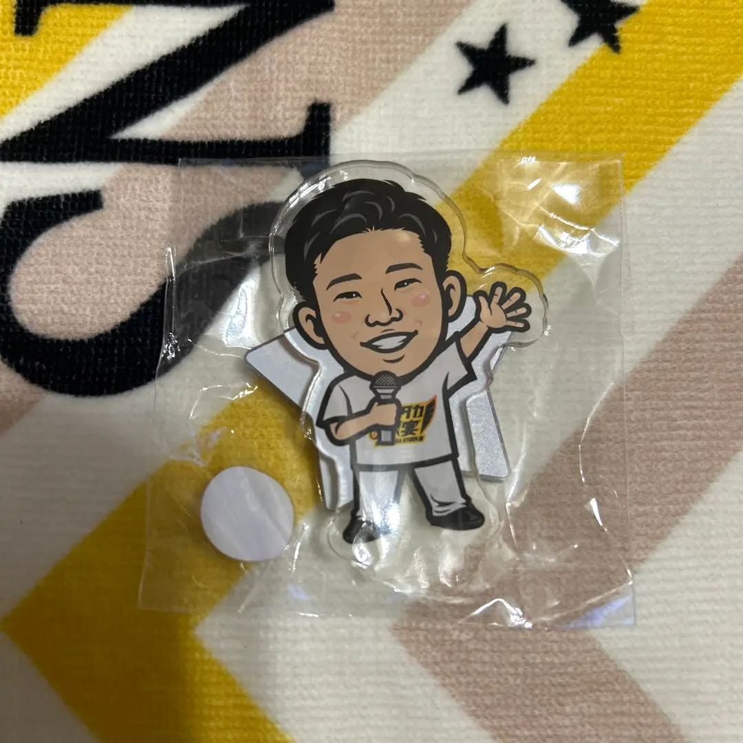 2026年最新】井上朋也の人気アイテム - メルカリ