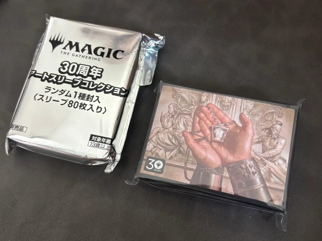 2026年最新】30周年 スリーブ MTGの人気アイテム - メルカリ