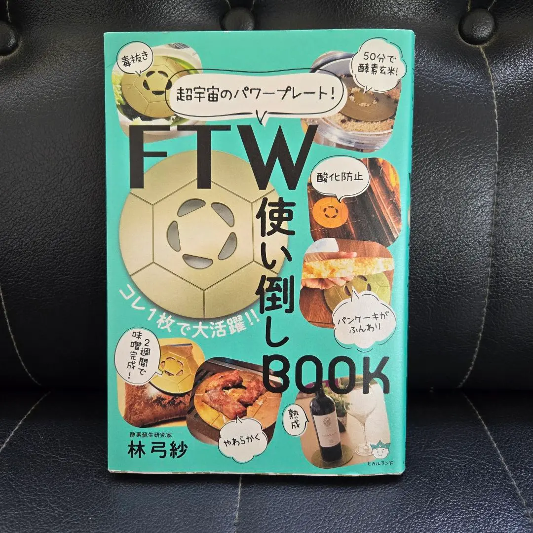 2026年最新】ftwビューラプレートの人気アイテム - メルカリ