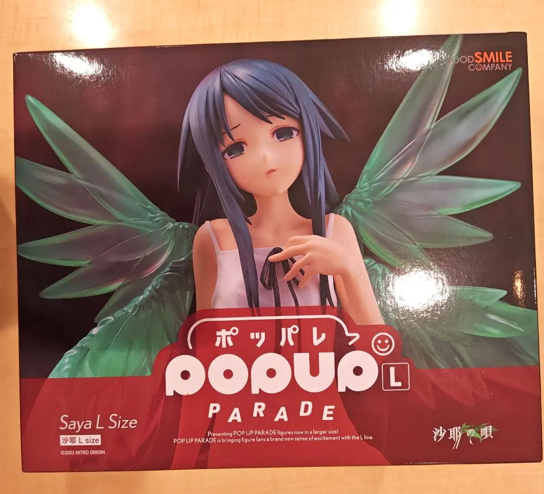 2026年最新】沙耶の唄 ゲームの人気アイテム - メルカリ