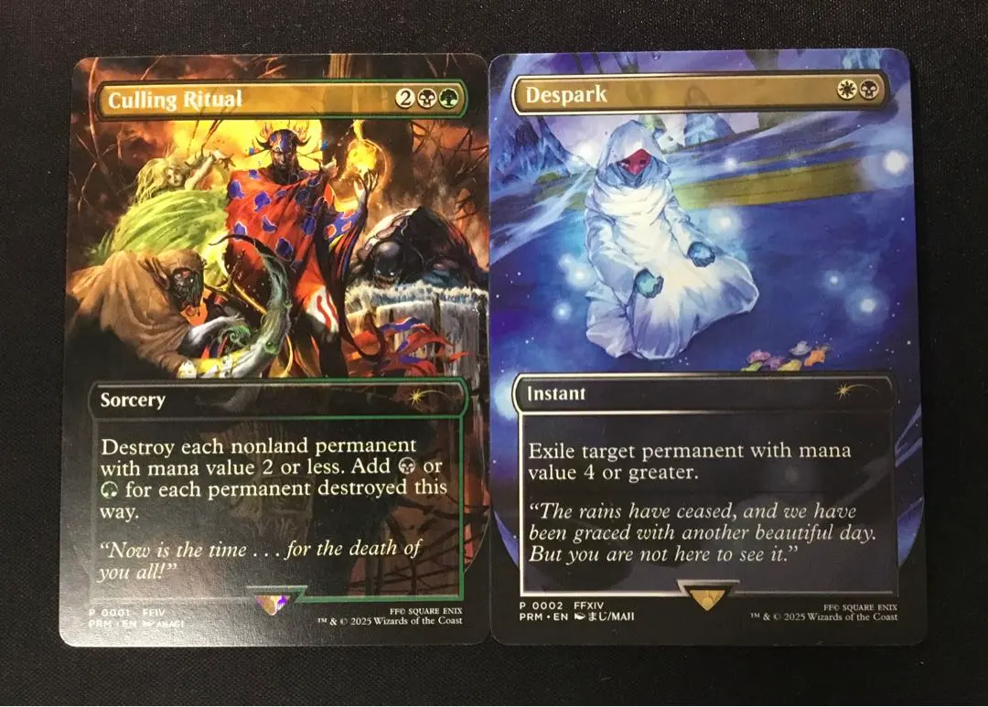 2026年最新】灯の燼滅の人気アイテム - メルカリ