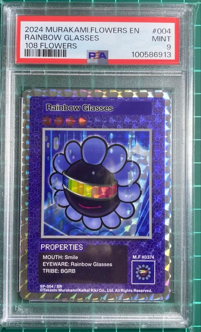 2026年最新】108フラワーズ レインボーの人気アイテム - メルカリ