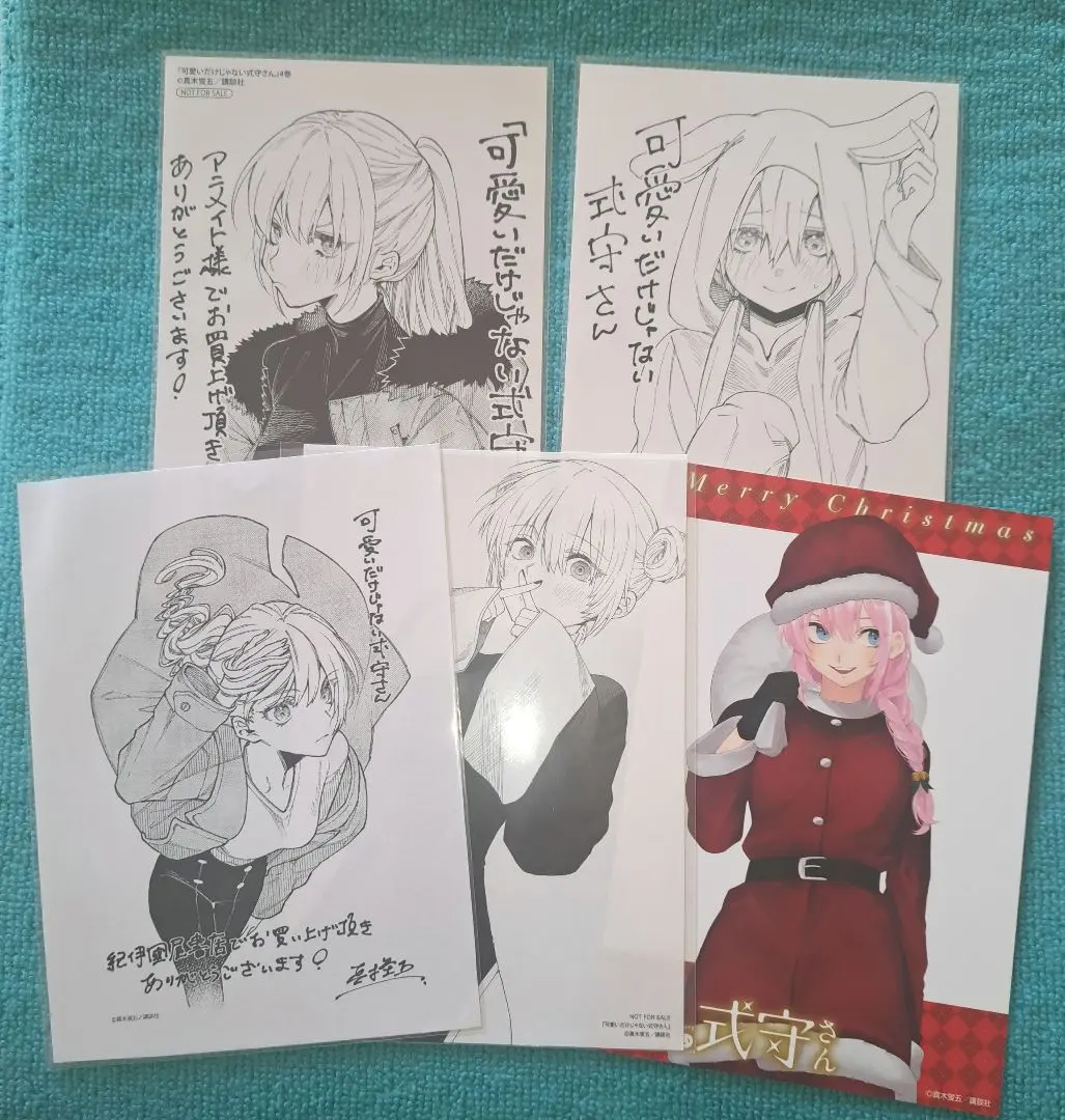 2026年最新】可愛いだけじゃない式守さん 応募券の人気アイテム - メルカリ