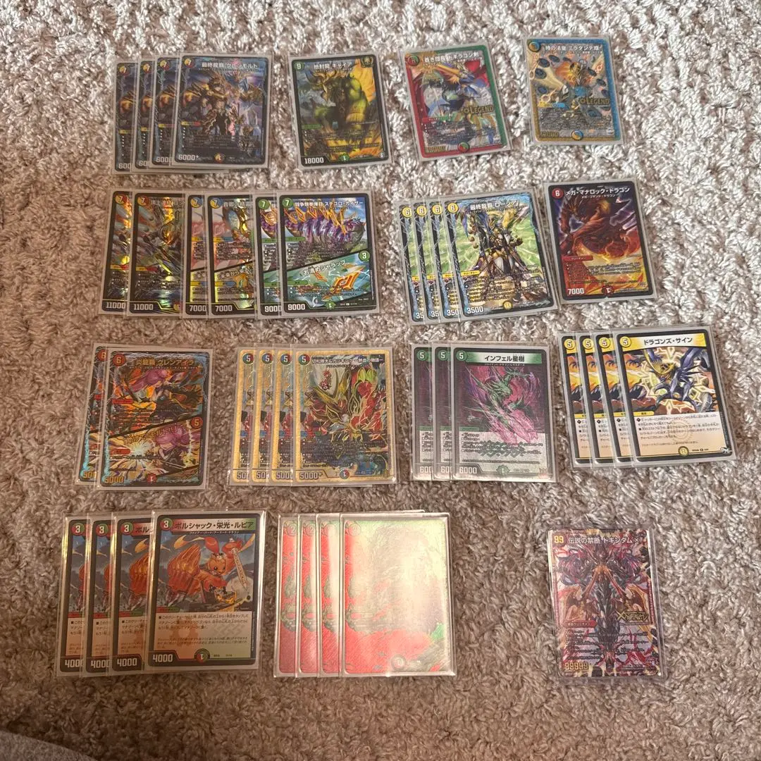 2026年最新】4cドラグナー デッキの人気アイテム - メルカリ