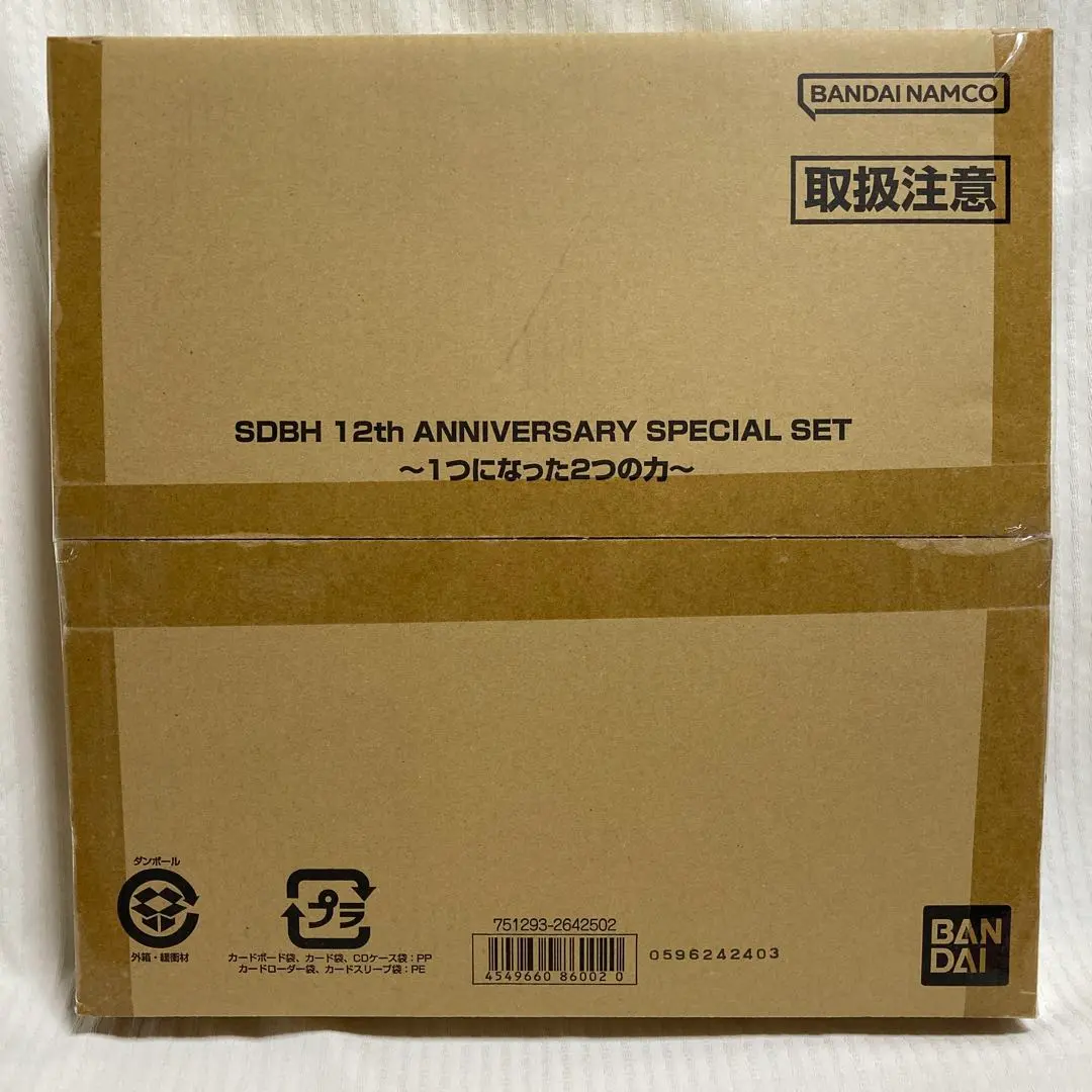 2026年最新】sdbh 12th anniversary special setの人気アイテム - メルカリ