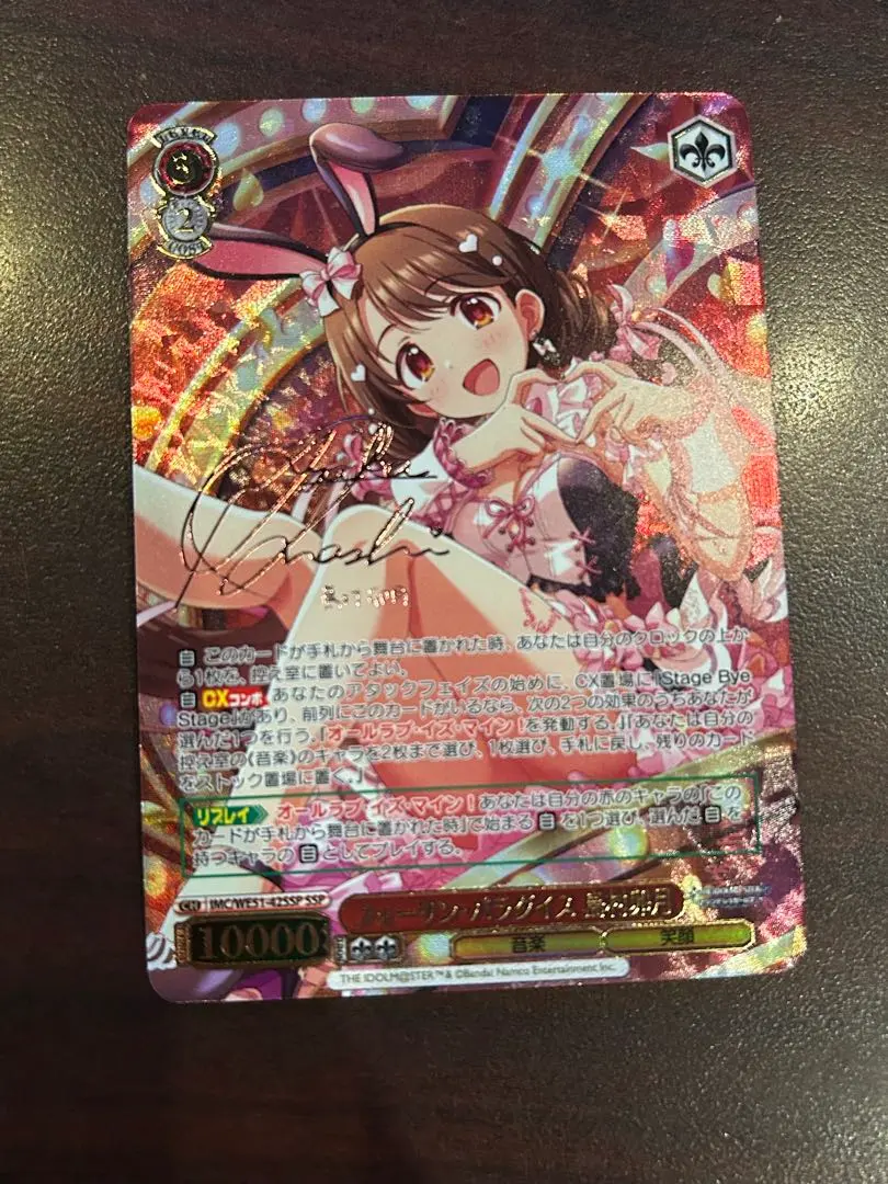 2026年最新】卯月 サイン ヴァイスの人気アイテム - メルカリ