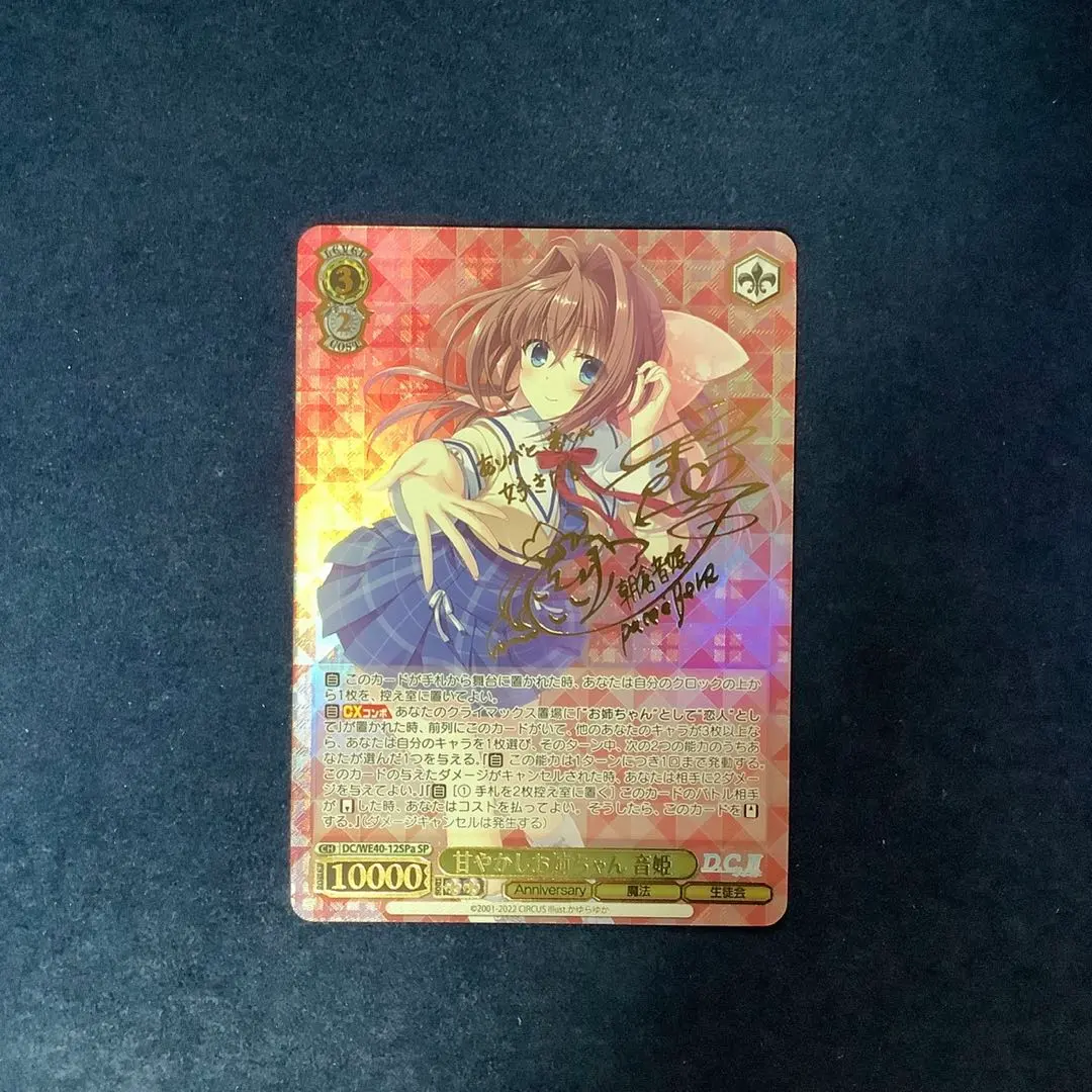 2026年最新】音姫 サインの人気アイテム - メルカリ