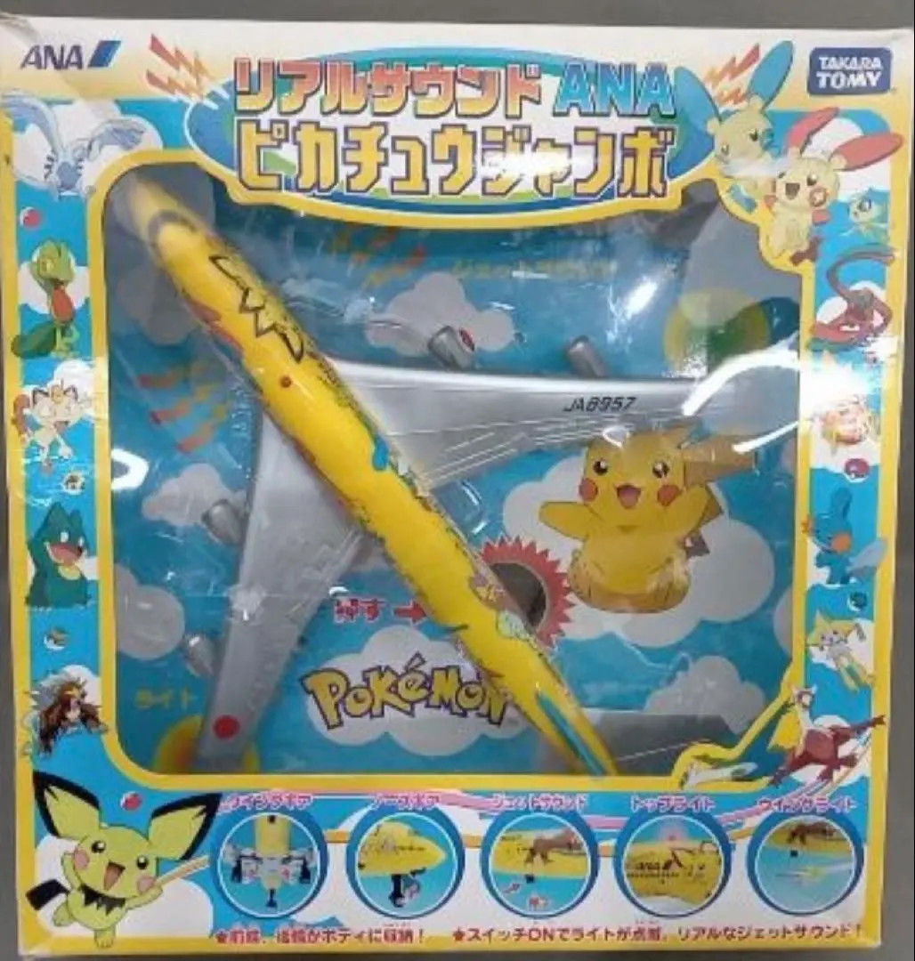 2026年最新】リアルサウンドanaの人気アイテム - メルカリ