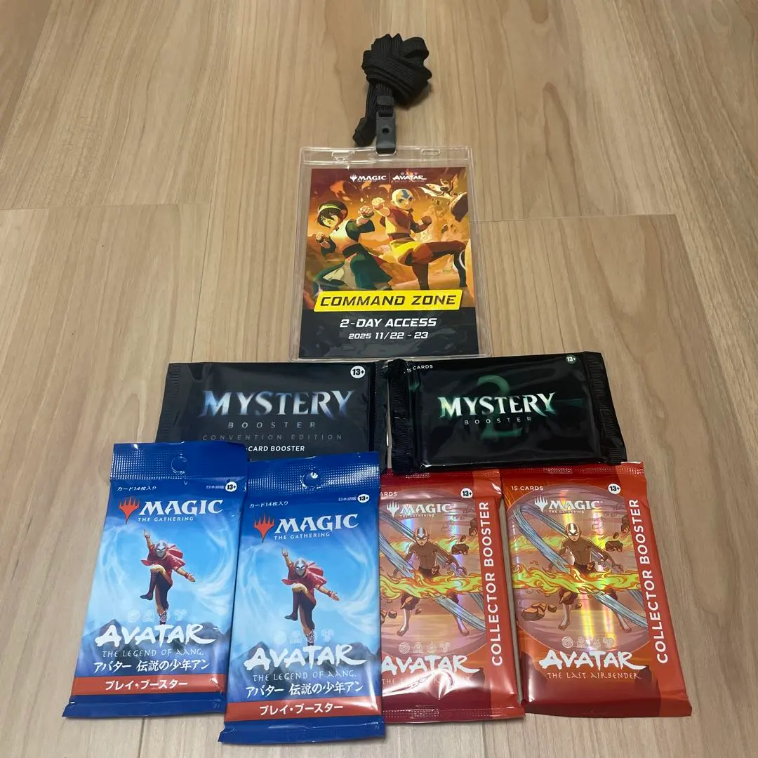 2026年最新】ミステリーブースター2 未開封の人気アイテム - メルカリ