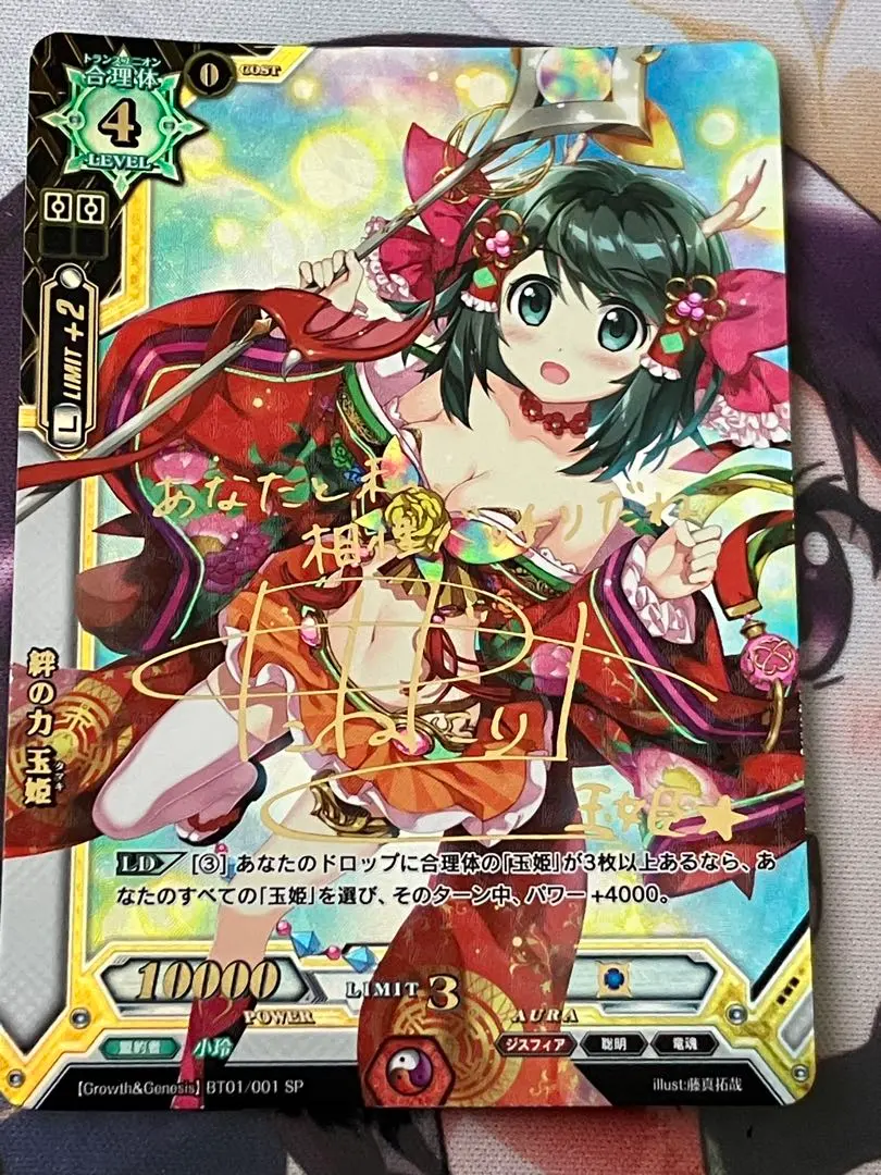 2026年最新】ラクエンロ サインの人気アイテム - メルカリ