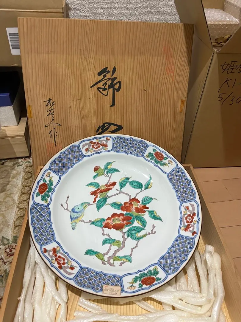 2026年最新】緒方松右衛門の人気アイテム - メルカリ