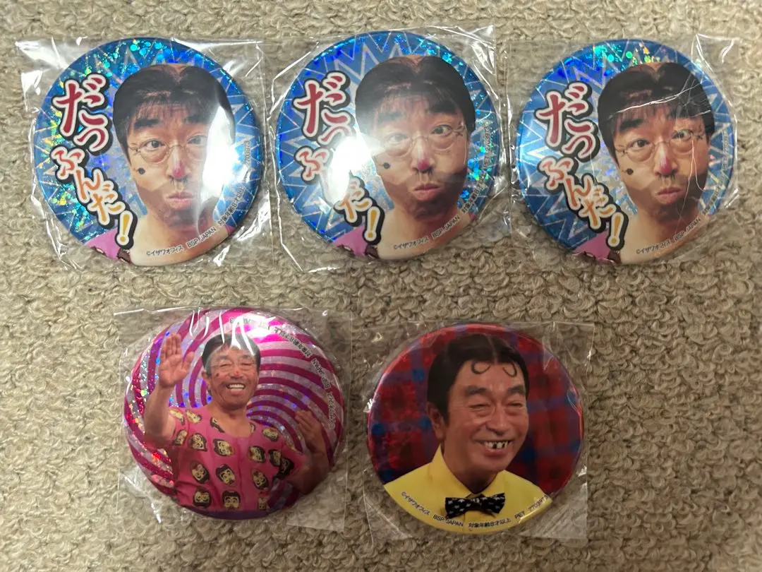 2026年最新】志村けん 缶バッジの人気アイテム - メルカリ