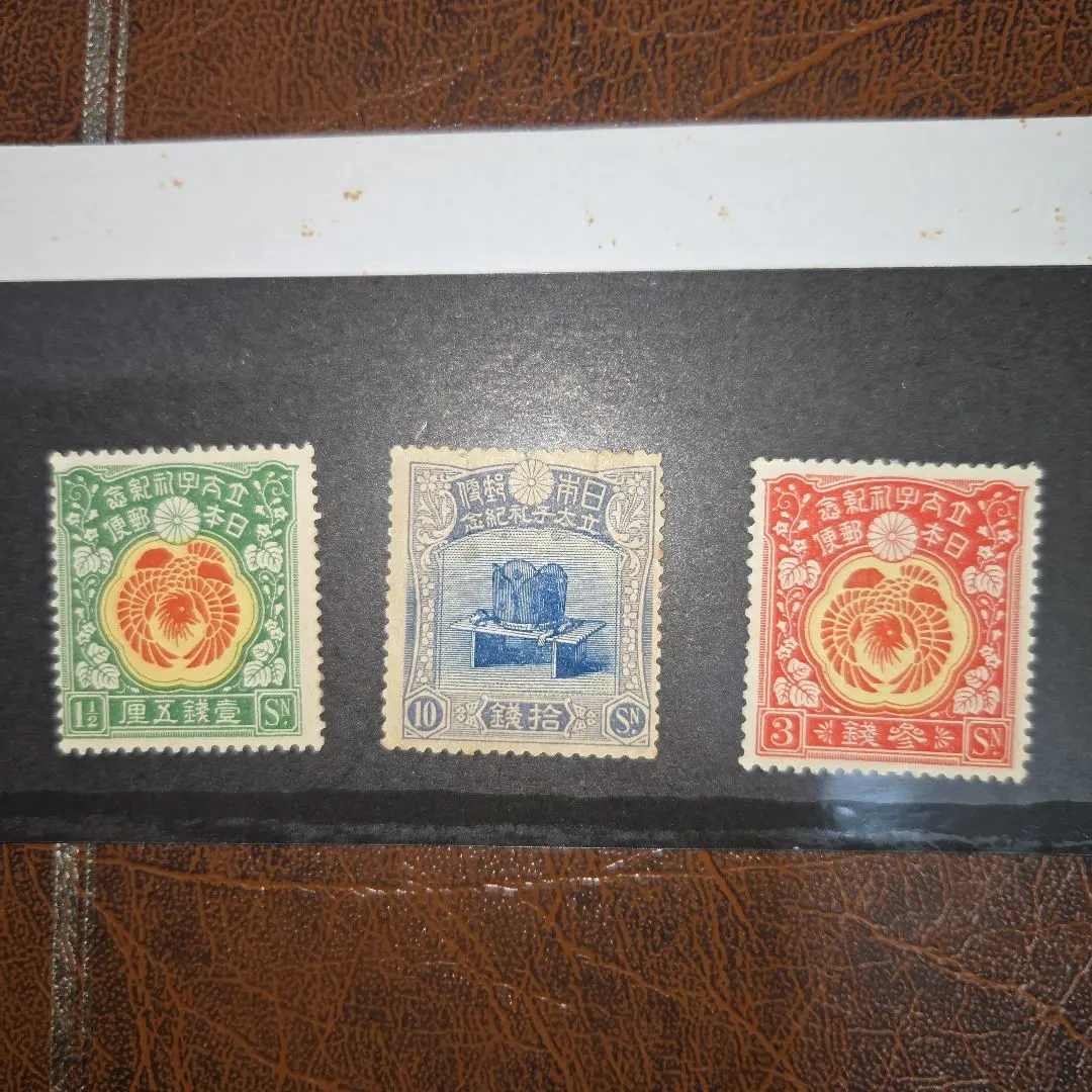 2026年最新】立太子礼 切手の人気アイテム - メルカリ