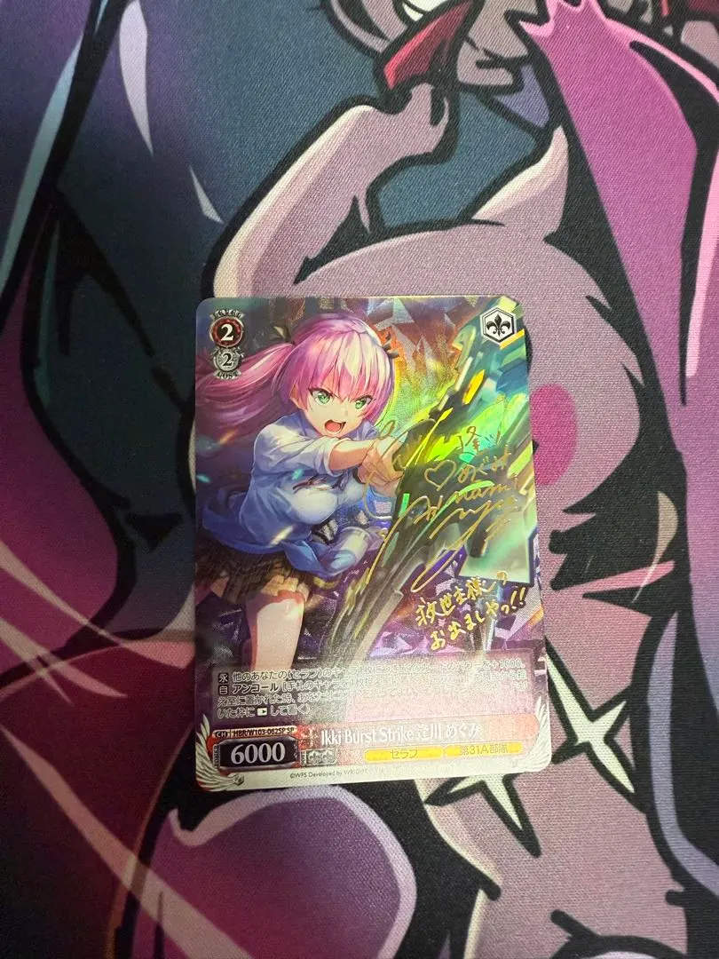 2026年最新】逢川めぐみ サインの人気アイテム - メルカリ