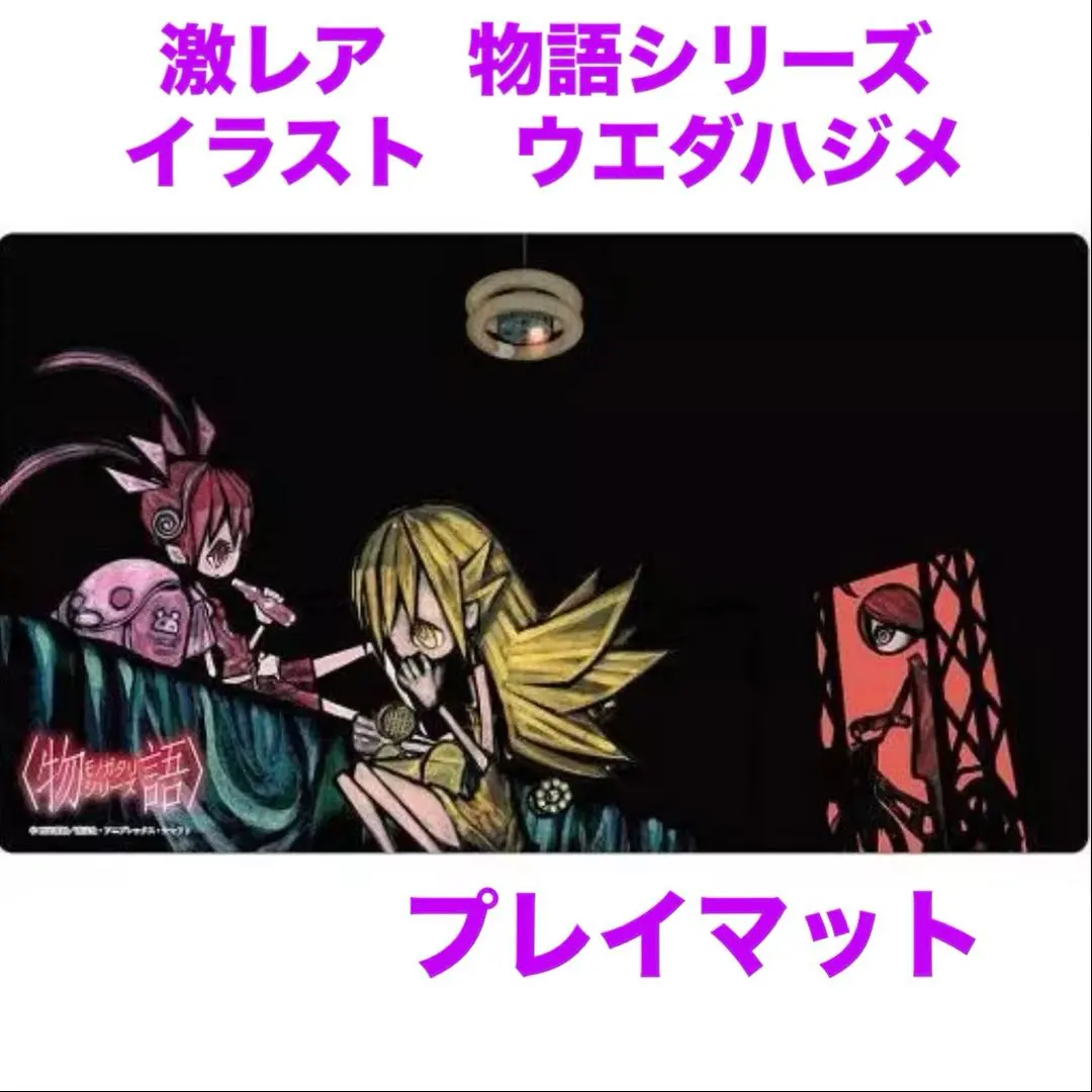 2026年最新】忍野忍 プレイマットの人気アイテム - メルカリ