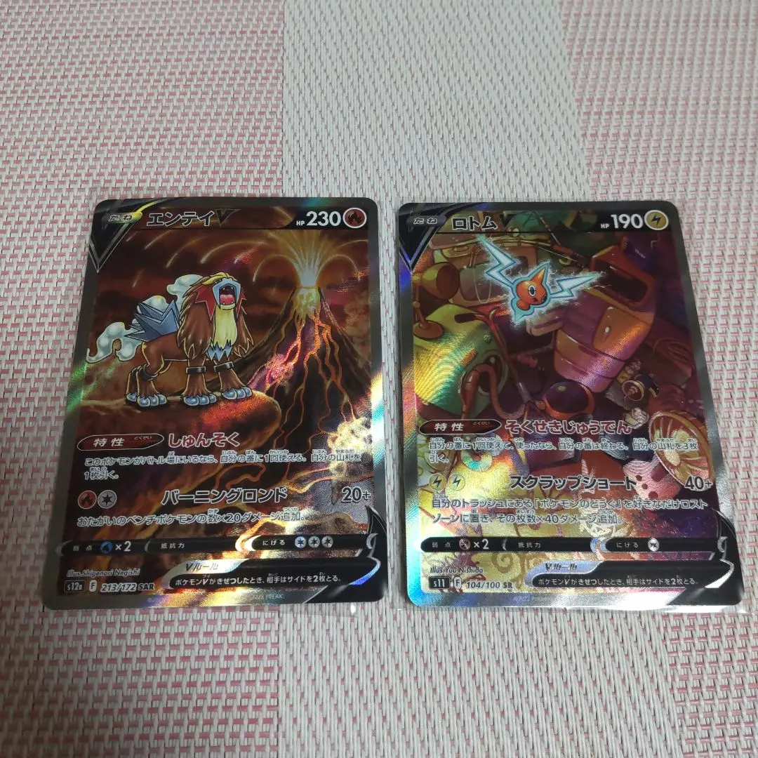 m29765473334_1.jpg?1771747609