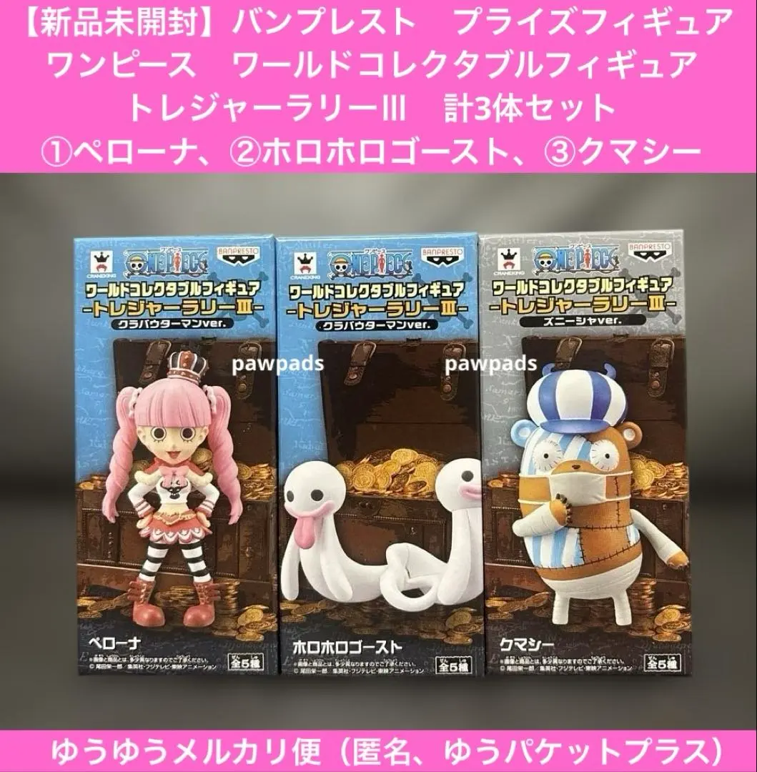 2026年最新】ワーコレ ズニーシャの人気アイテム - メルカリ