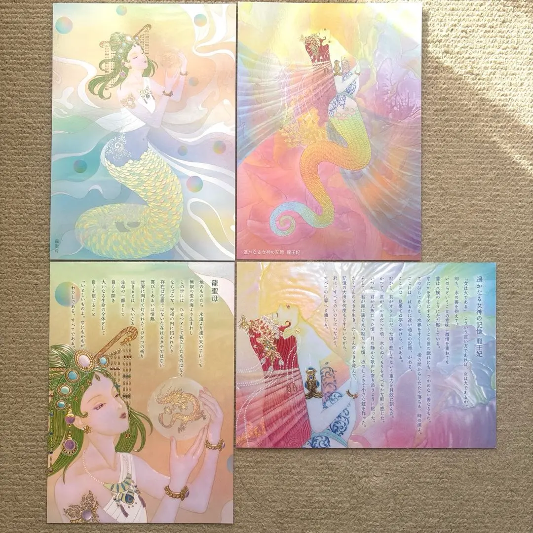 2026年最新】草場一壽 ポストカードの人気アイテム - メルカリ