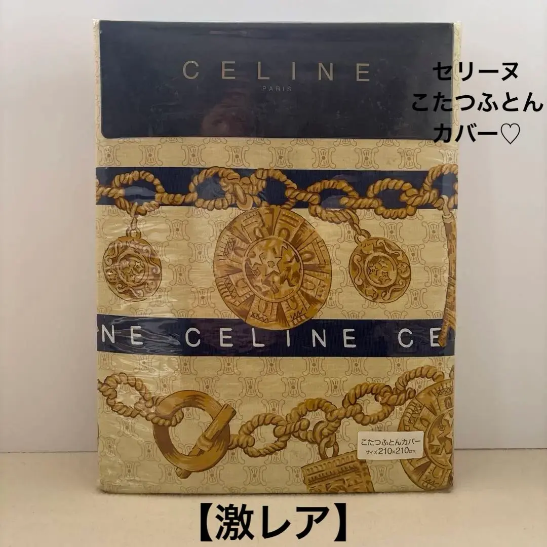 2026年最新】セリーヌ こたつの人気アイテム - メルカリ