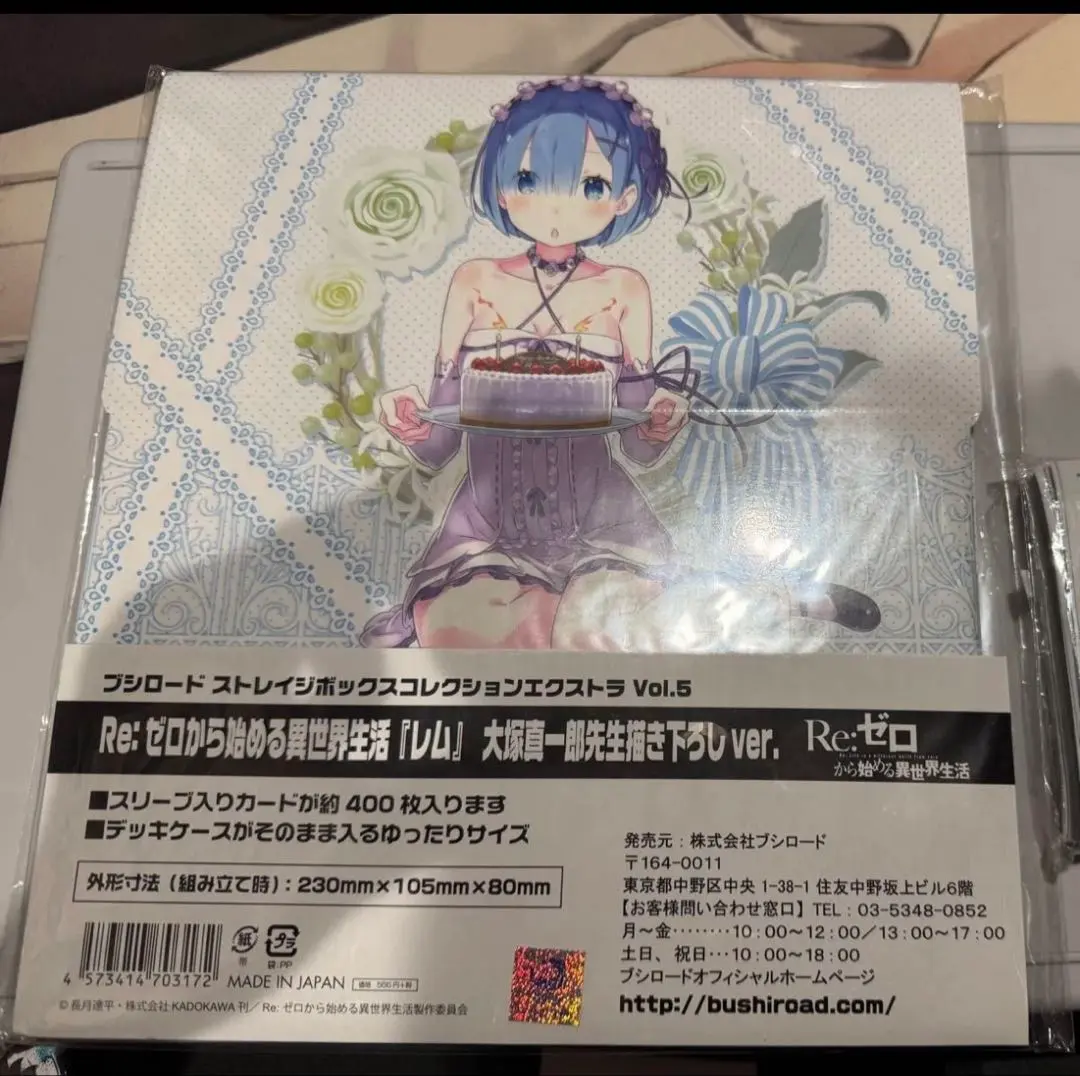 2026年最新】レム ブシロード スリーブの人気アイテム - メルカリ