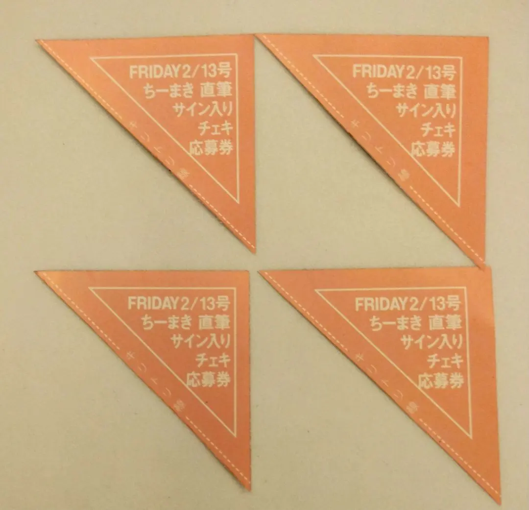 2026年最新】ちーまき チェキの人気アイテム - メルカリ