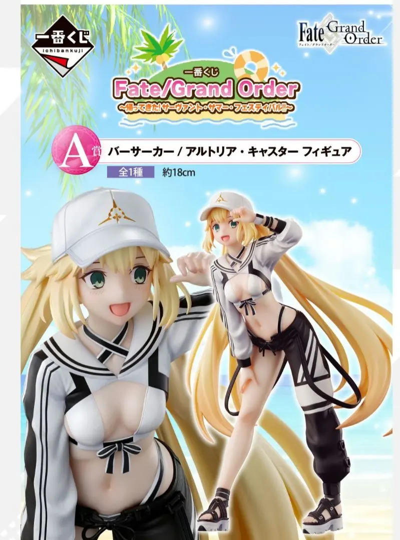 2026年最新】FGo 一番くじ メリュジーヌ ラストワンの人気アイテム