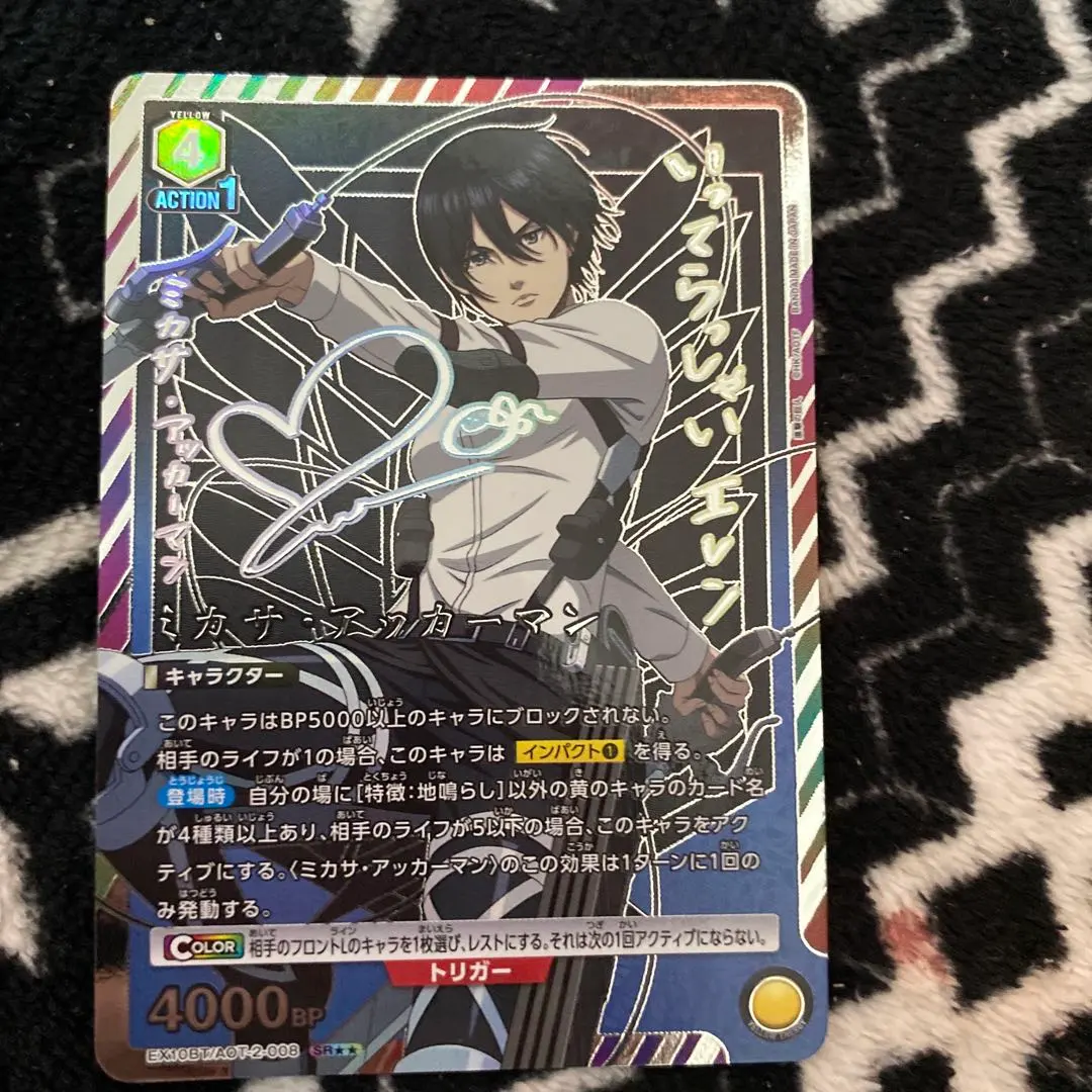 2026年最新】ユニオンアリーナ 進撃の巨人 ミカサ 星2の人気アイテム