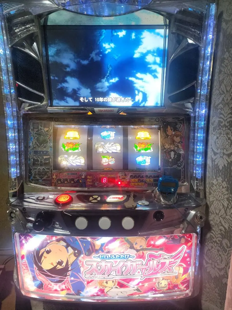 2026年最新】スカイガールズ 実機の人気アイテム - メルカリ