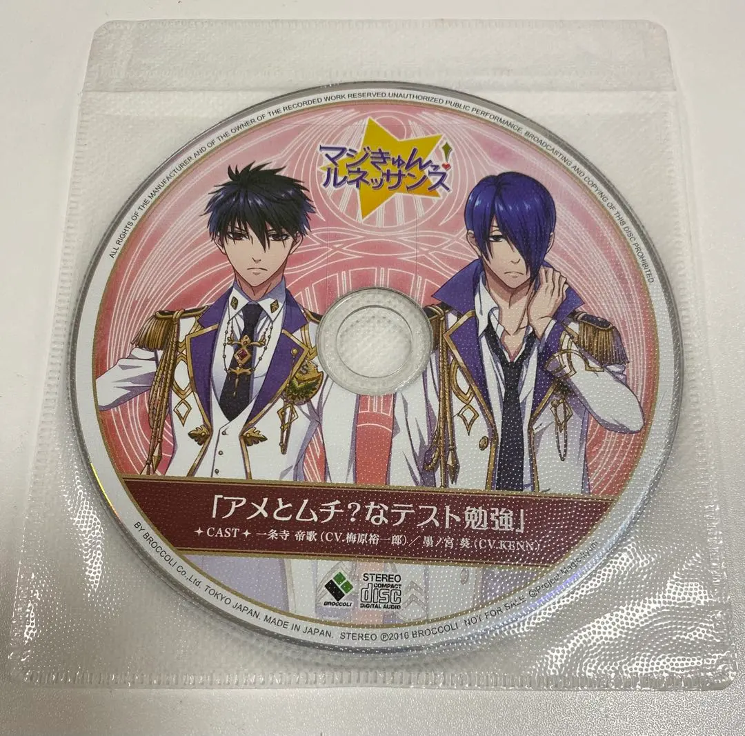 2026年最新】一条葵の人気アイテム - メルカリ