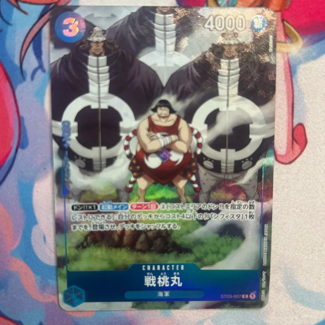 2026年最新】ST03-007 戦桃丸の人気アイテム - メルカリ