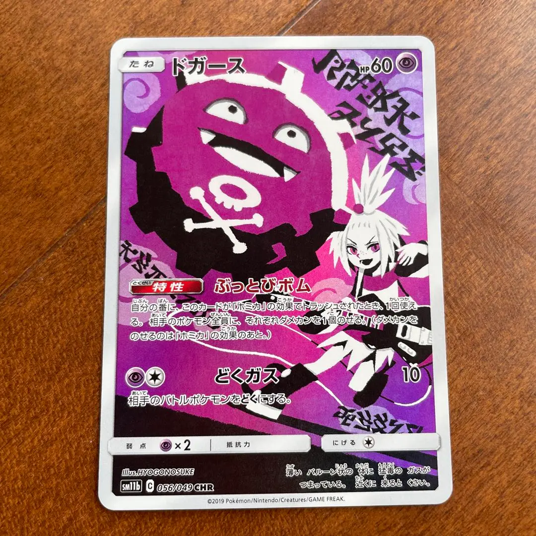 m29965380079_1.jpg?1749969309