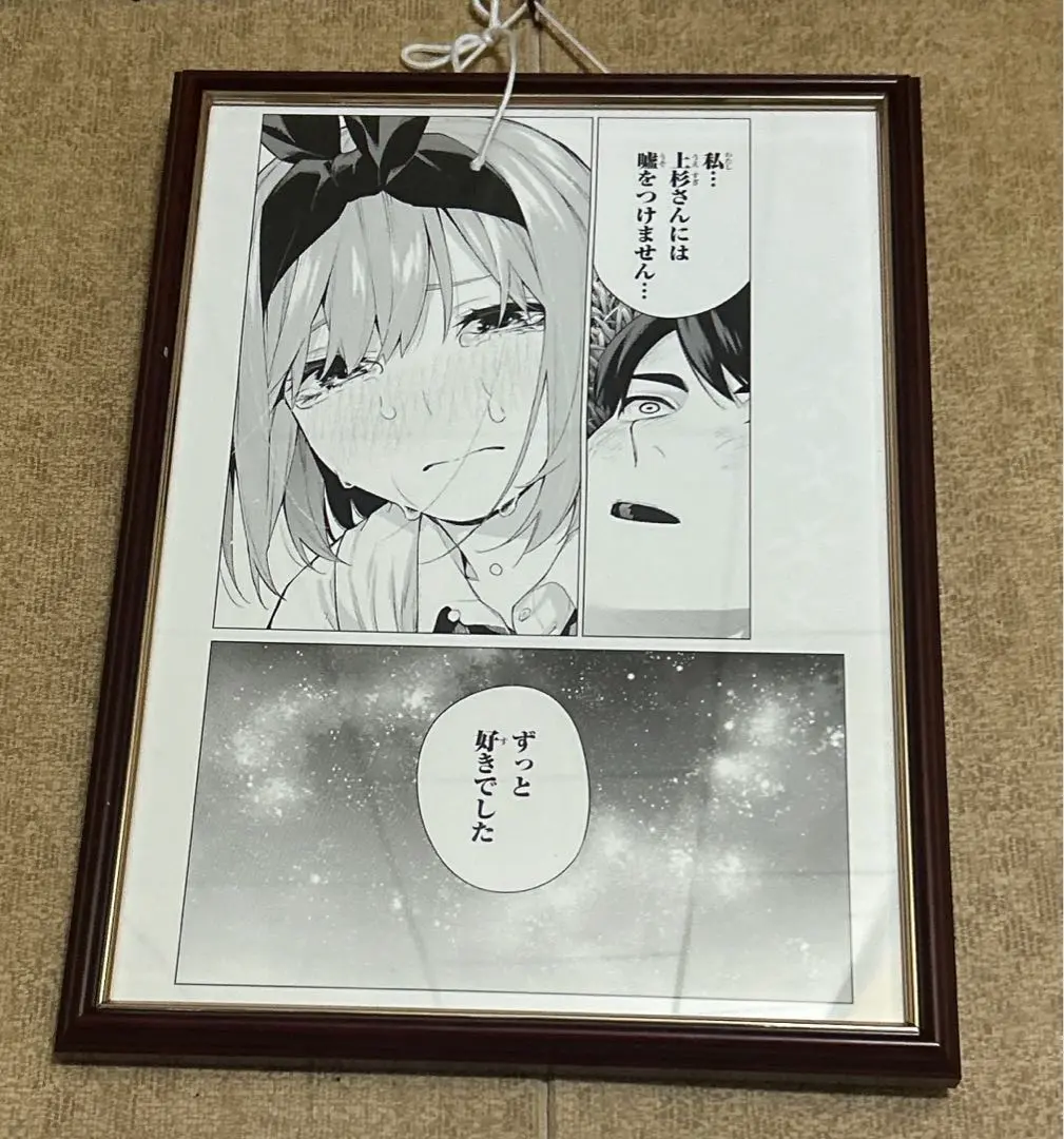 2026年最新】五等分の花嫁 複製原画 二乃の人気アイテム - メルカリ