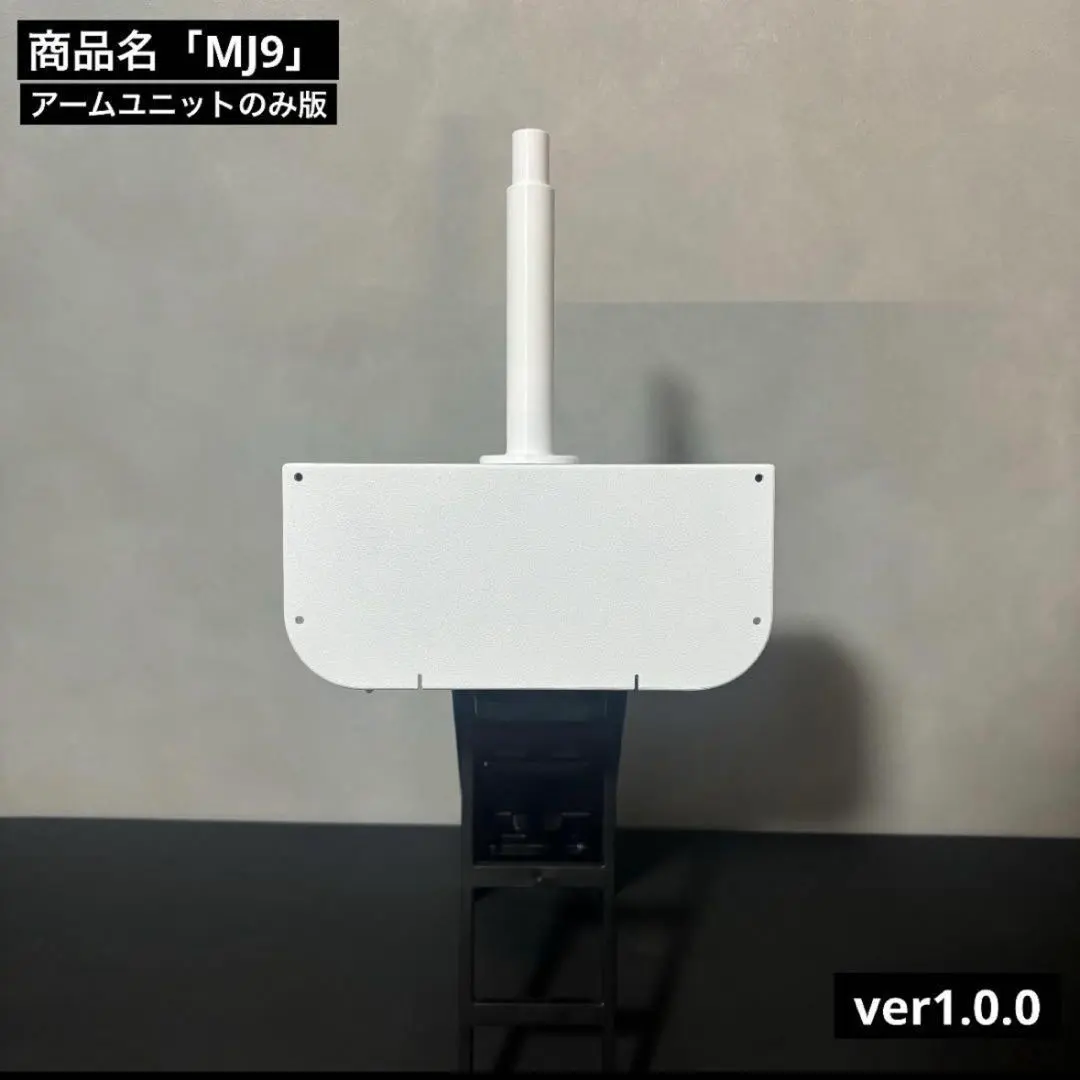 2026年最新】ufo9 アームユニットの人気アイテム - メルカリ