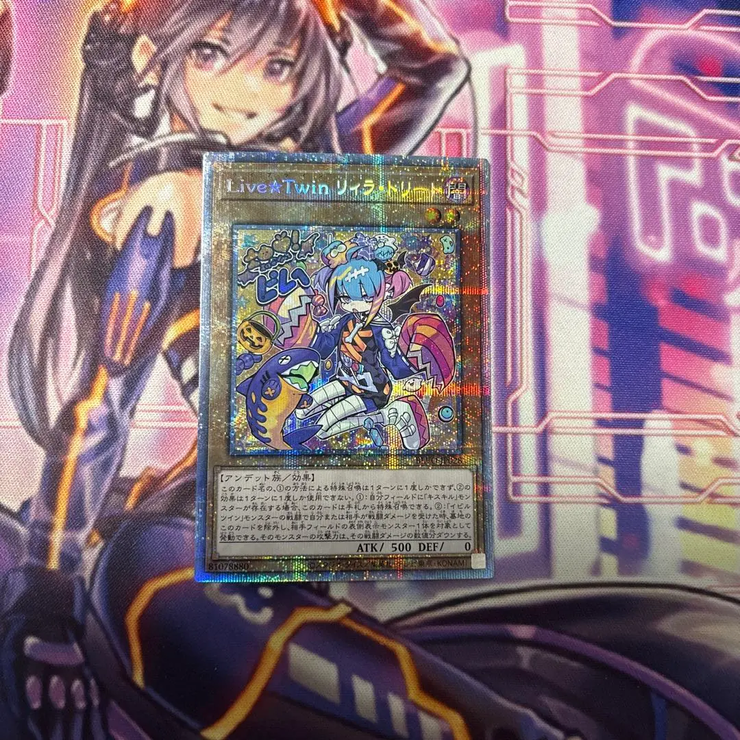 2026年最新】リィラトリート プリズマの人気アイテム - メルカリ