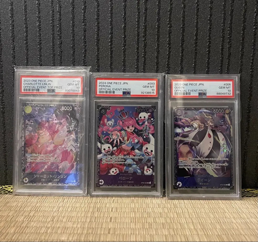 2026年最新】シャーロットリンリン フラッグシップ psa10の人気