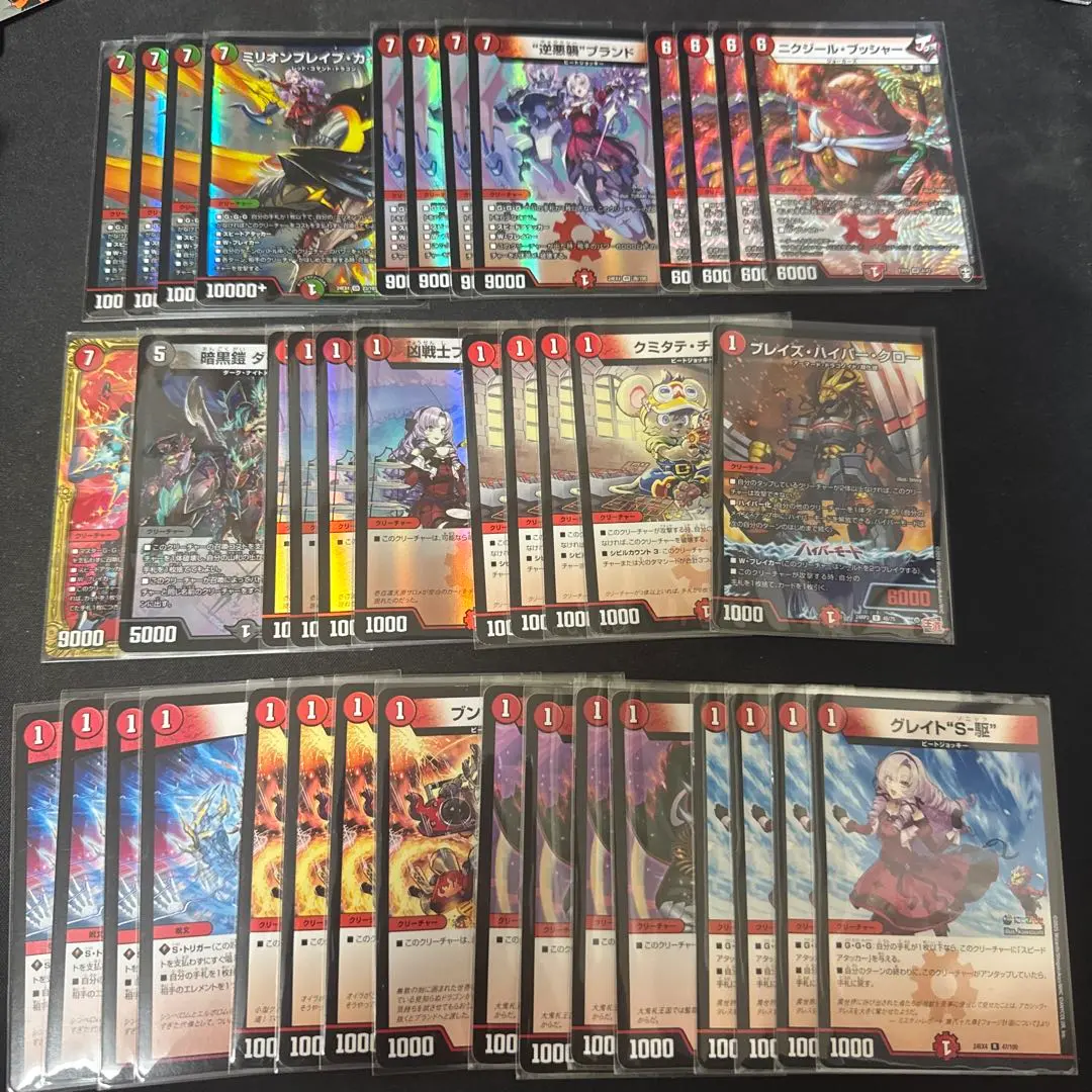 2026年最新】ミリオンブレイブカイザー デッキの人気アイテム - メルカリ