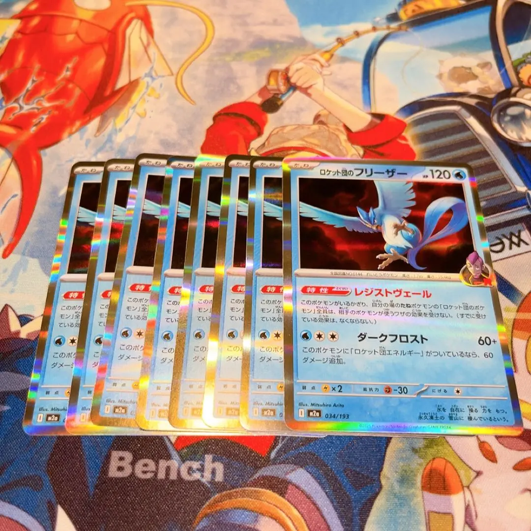 2026年最新】フリーザー 20thの人気アイテム - メルカリ