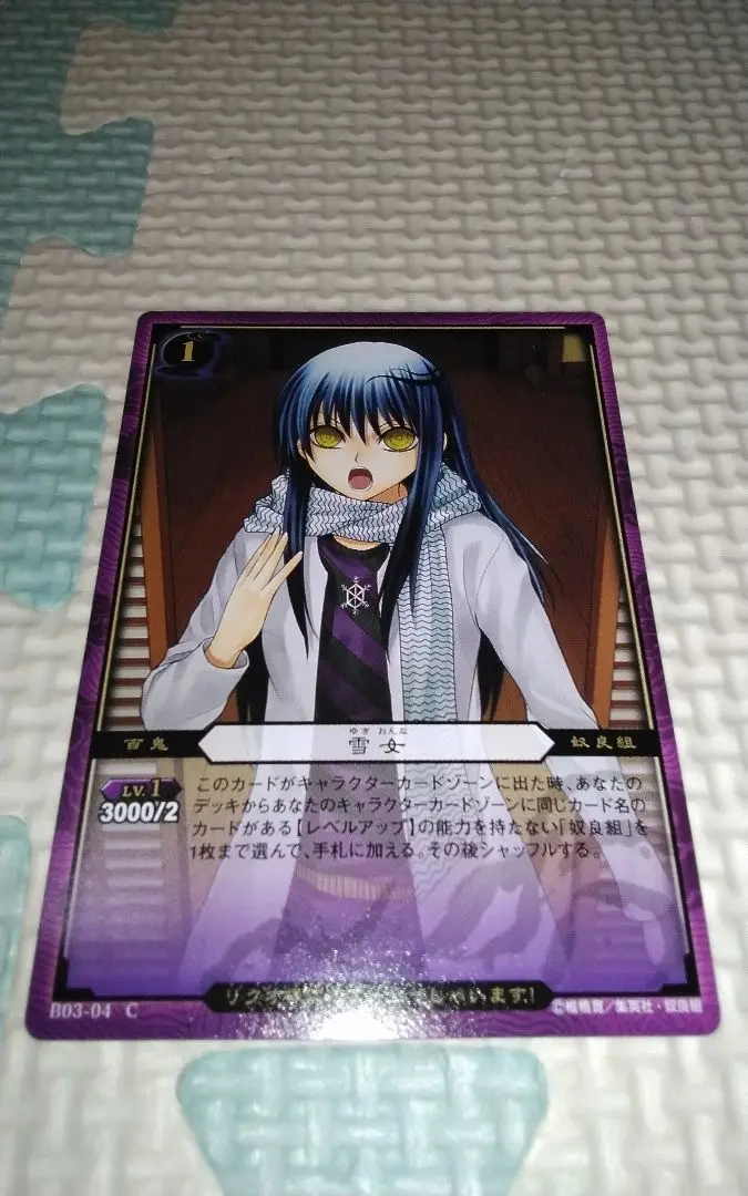 2026年最新】ぬらりひょん スリーブの人気アイテム - メルカリ