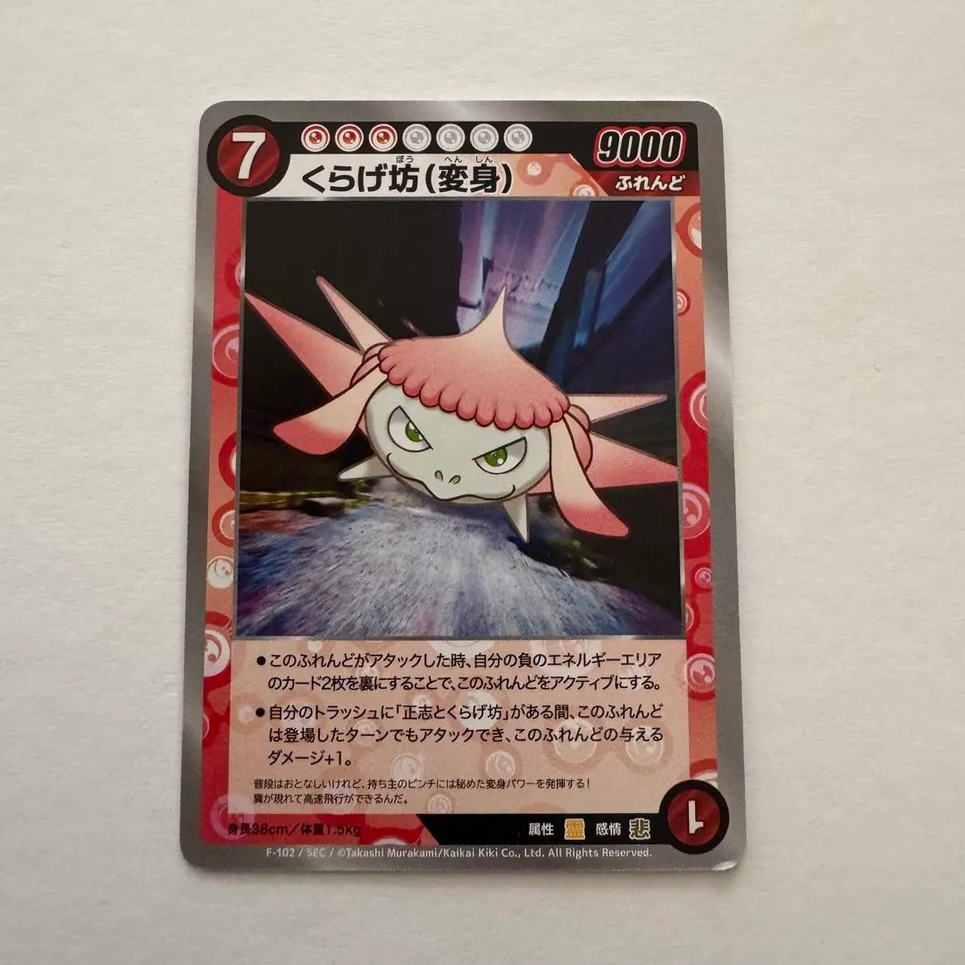 2026年最新】めめめのくらげ srの人気アイテム - メルカリ