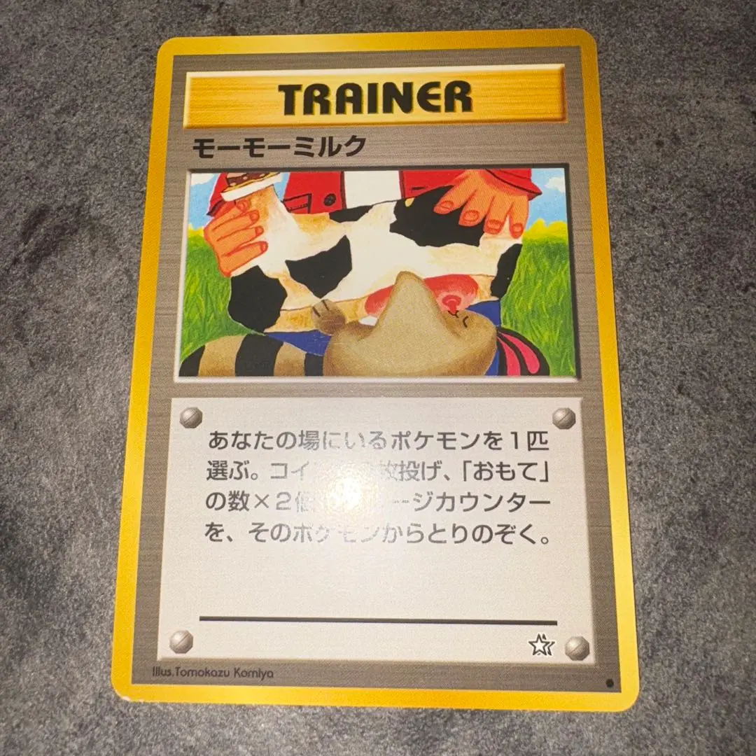 m29092092736_1.jpg?1771245259