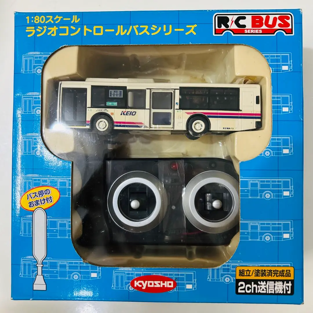 2026年最新】1/80 京商 バスの人気アイテム - メルカリ