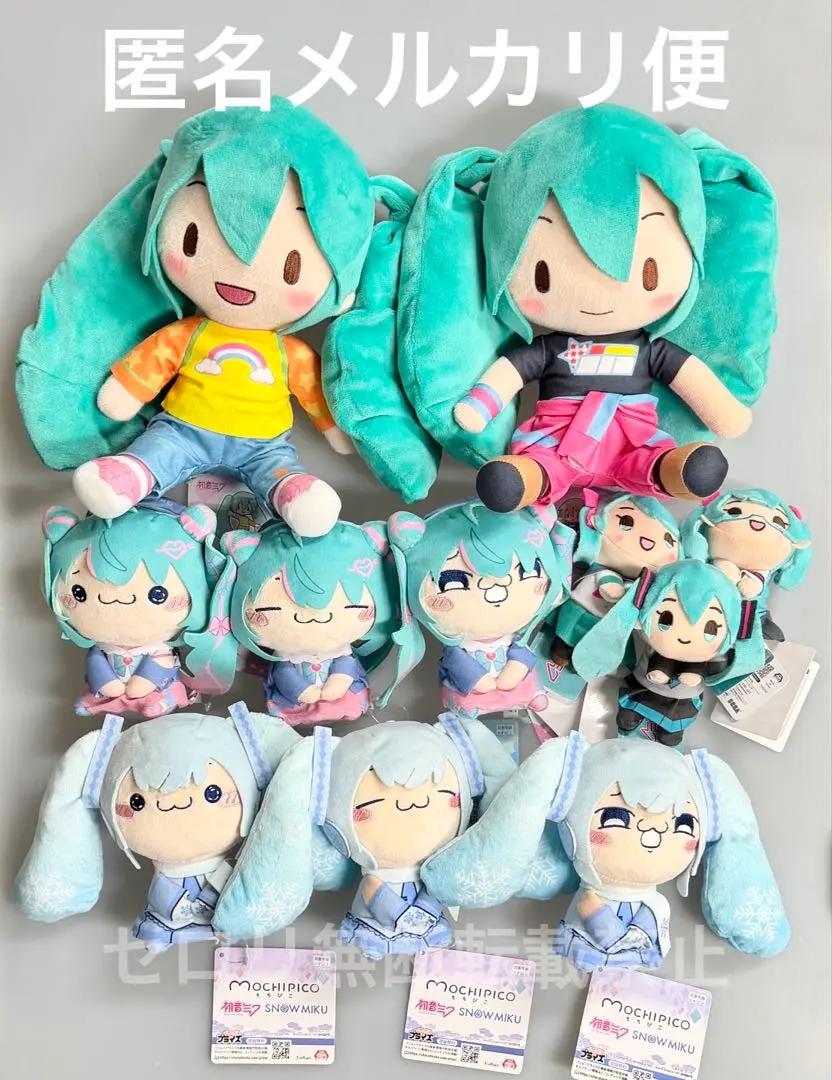 2026年最新】ふわぷち 初音ミク 16thの人気アイテム - メルカリ