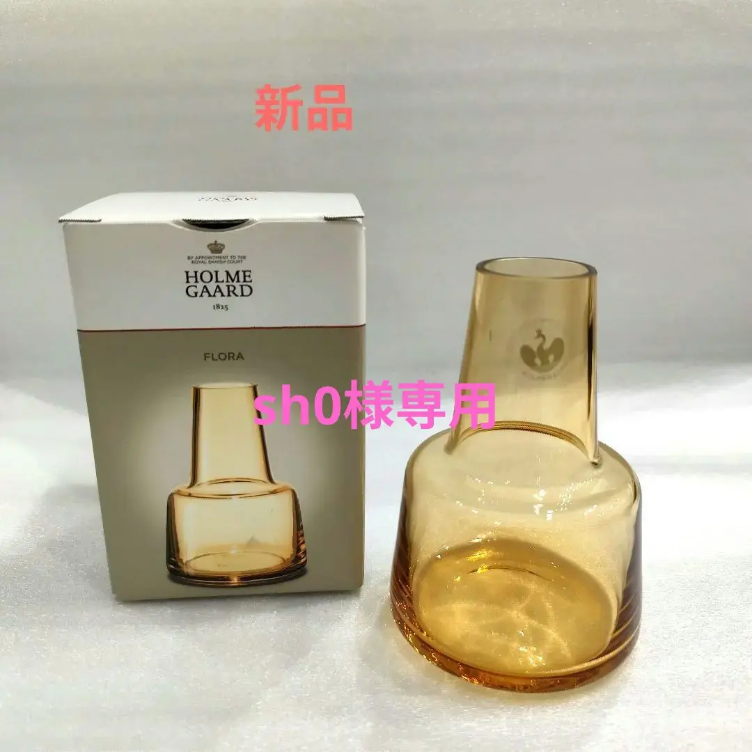 2026年最新】ホルムガード アンバーの人気アイテム - メルカリ