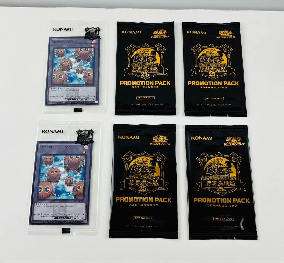 2026年最新】決闘者伝説 クリボートークンの人気アイテム - メルカリ