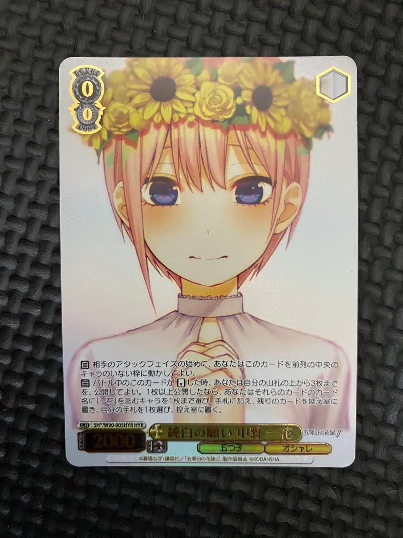 2026年最新】純白の願い 中野 hyrの人気アイテム - メルカリ