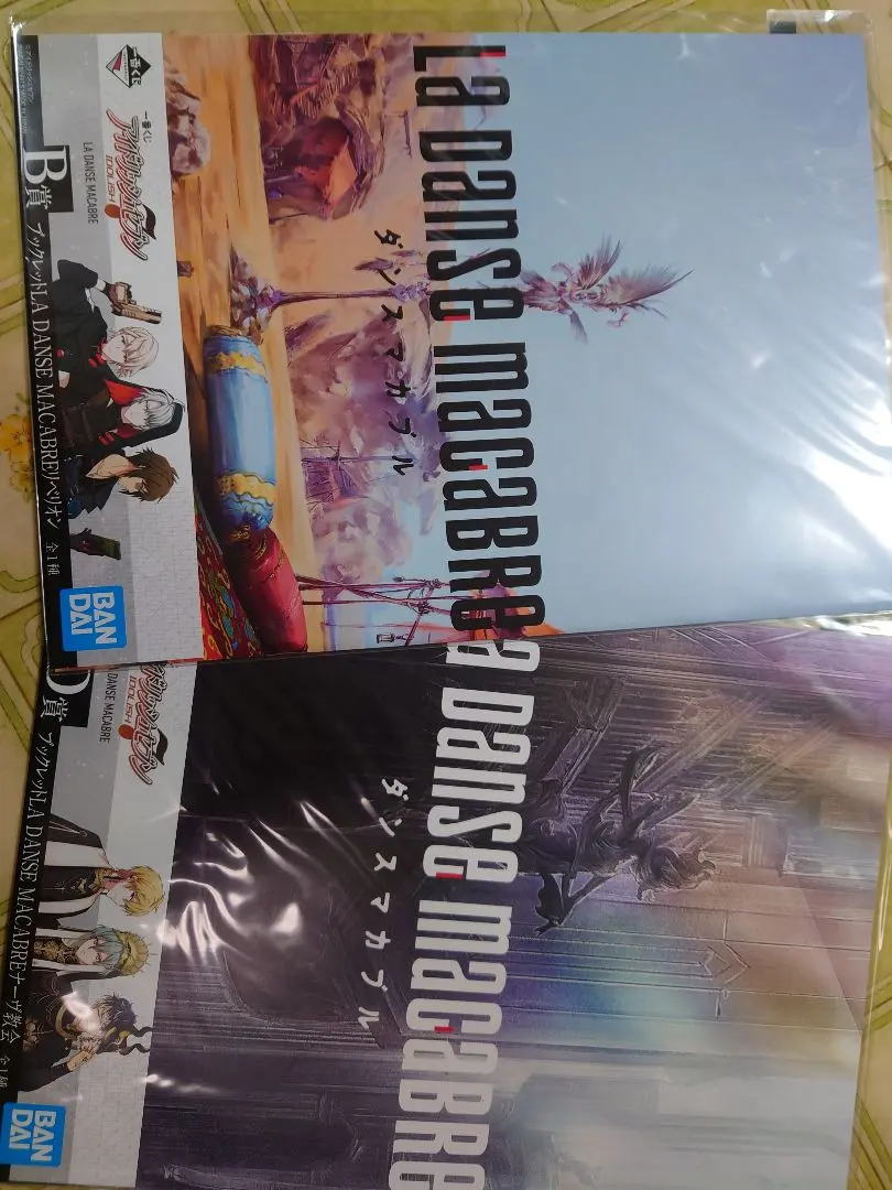 2026年最新】ダンマカ ブックレットの人気アイテム - メルカリ