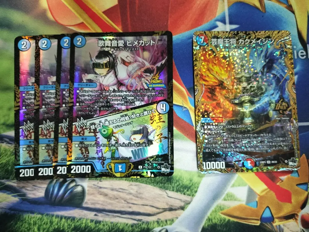 2026年最新】赤青マジック高レートの人気アイテム - メルカリ