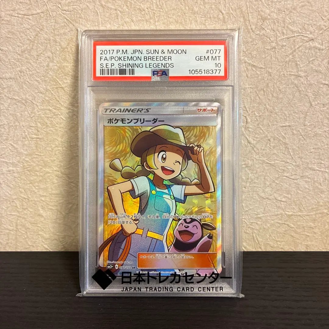 2026年最新】ポケモンブリーダー SRの人気アイテム - メルカリ